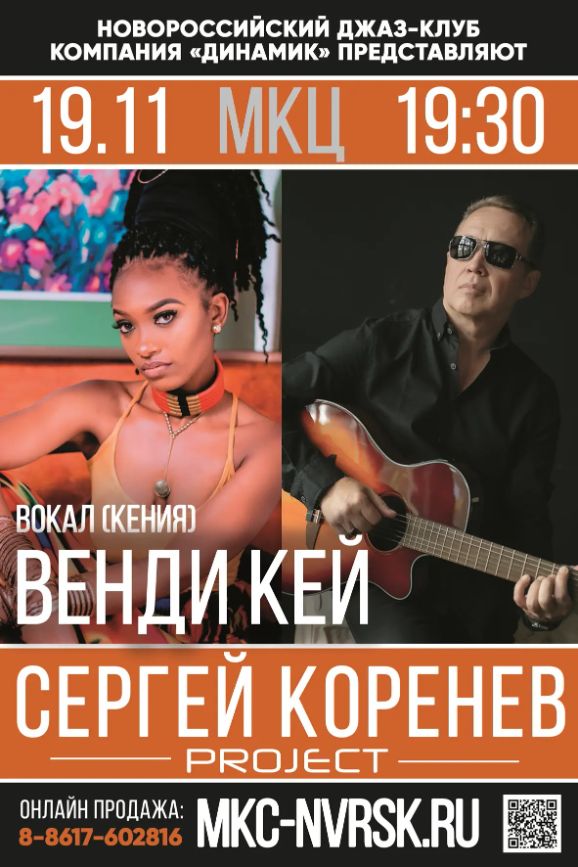 https://quicktickets.ru/tour/cityId/566/organisationId/4496/s11